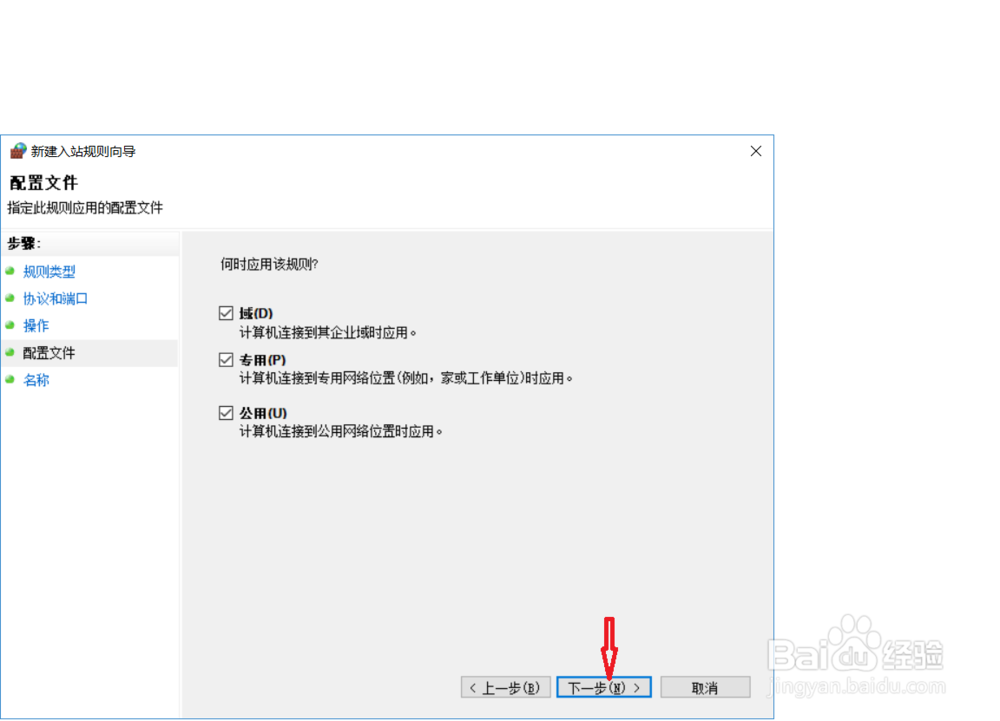 勒索病毒防范方法