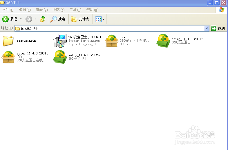 电脑硬件和软件的区别：