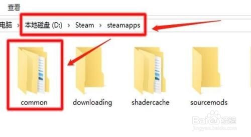 steam游戏安装目录在哪