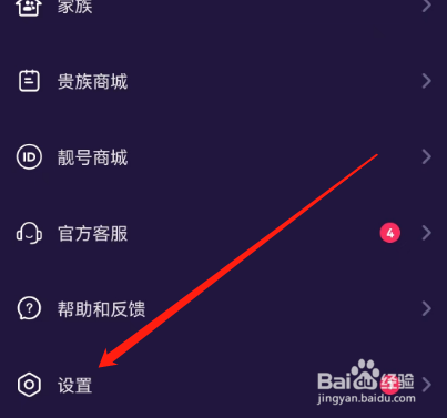 安卓版CP滴滴如何更新版本