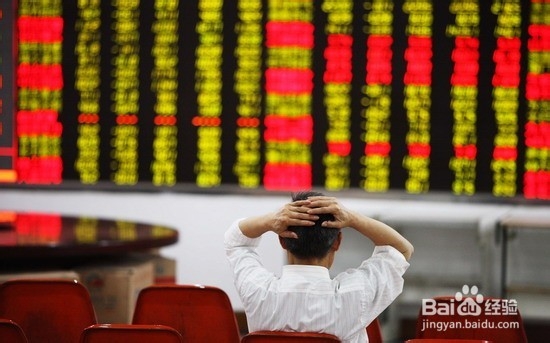 炒股那点事：[2]你应该知道的几点