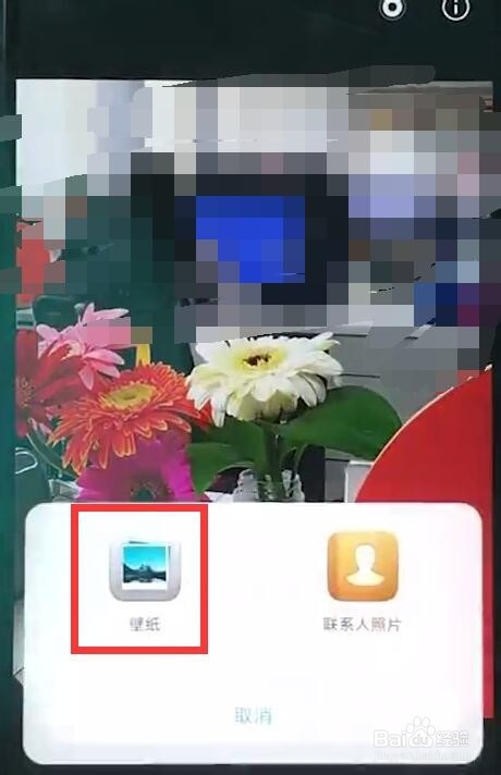 华为nova3i怎么设置动态锁屏