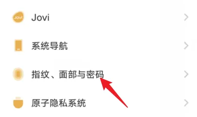红米1S手机如何设置抬手亮屏