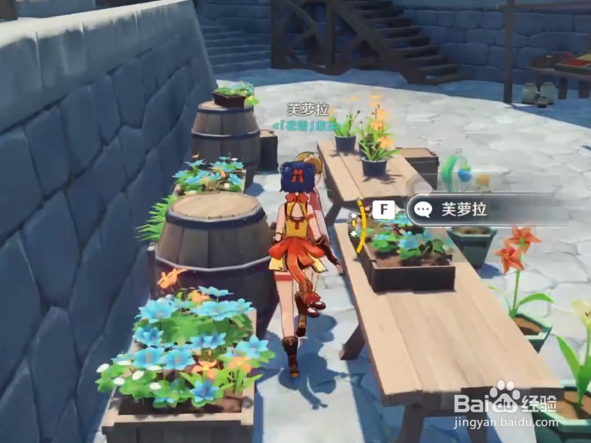 原神突破材料怎么得