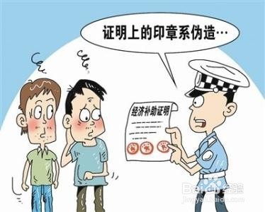 公司原来的章没有备案怎么办