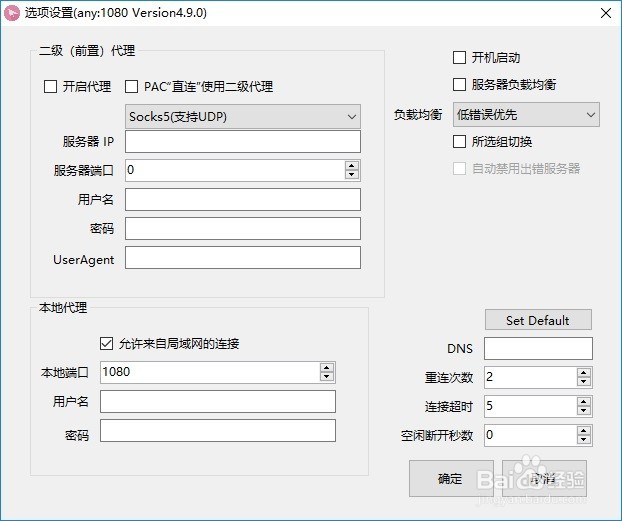 Nexus7重置后卡在【正在检查网络连接】怎么办？