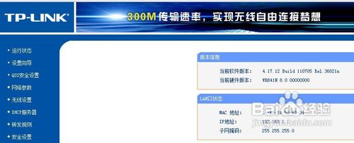 怎么看wifi密码