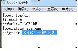 撤销一键重装Win10专业版64位系统的技巧