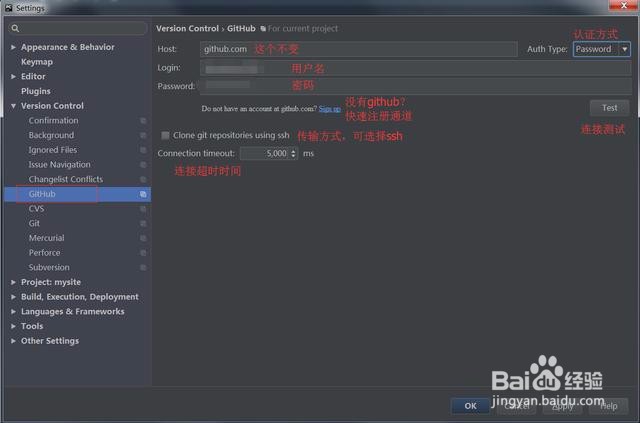 pycharm 使用技巧