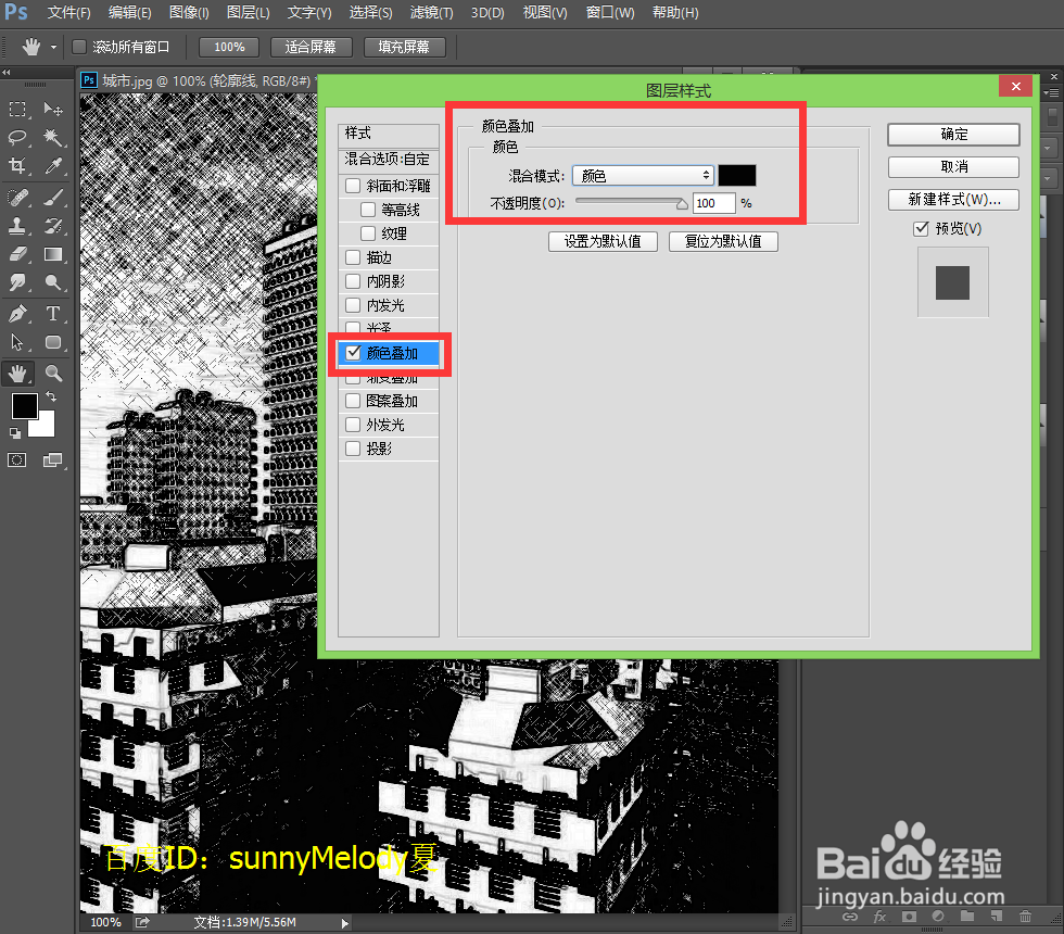 怎么把相片转为铅笔素描图片（黑白+彩色）