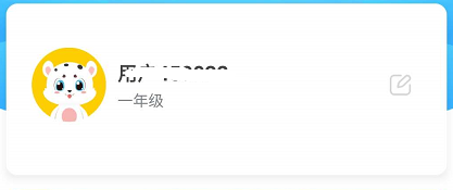 如何查看小学宝当前设置是什么设置