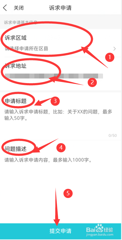 工伤公司不赔偿怎么举报