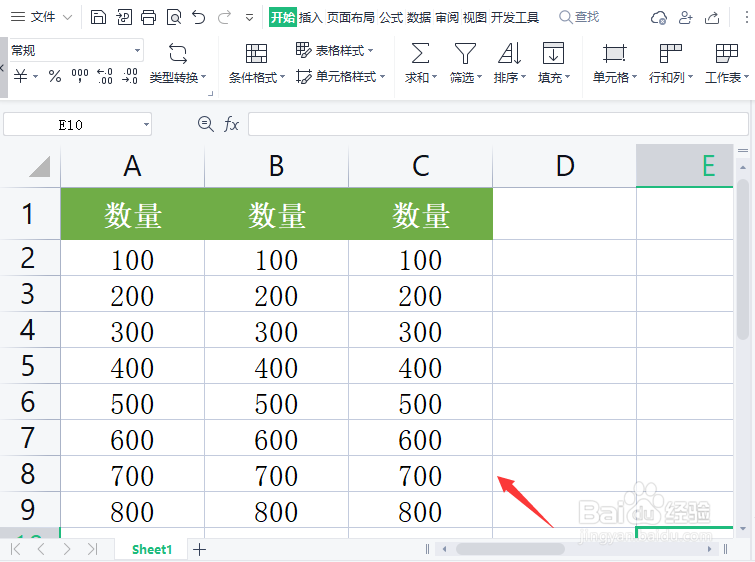 Excel怎么批量向左填充内容