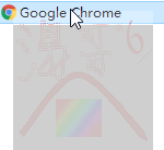 解决Chrome更新失败，错误代码：0x00000000