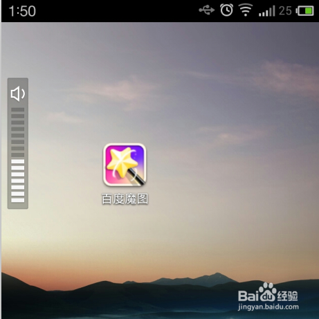 百度魔拍下载的几种方式