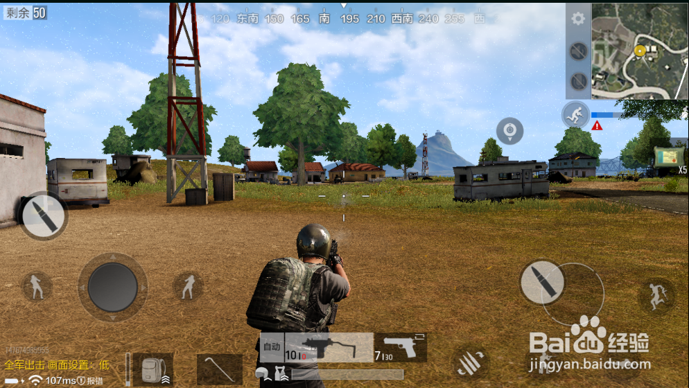 绝地求生之全军出击怎么玩攻略技巧