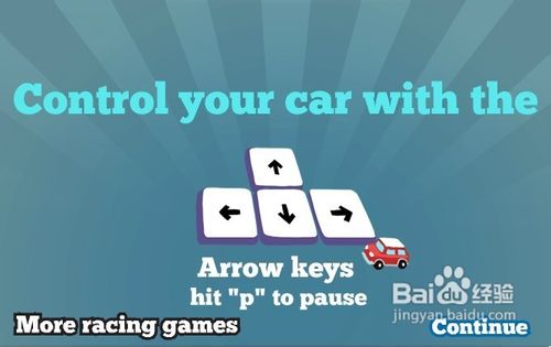 迷你地下赛车小游戏怎么玩？