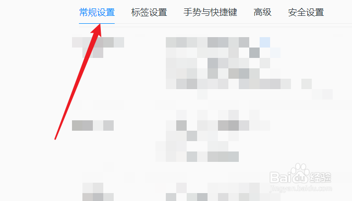 qq浏览器如何设置关联office