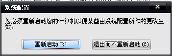 怎么样设置开机启动项