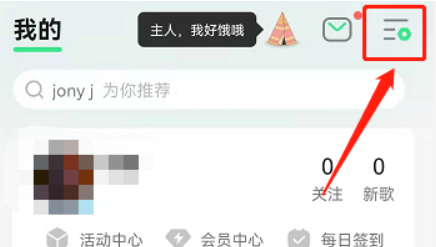 QQ音乐智能音质增强有什么用