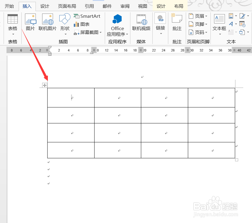如何在Word表格中绘制出斜线表头