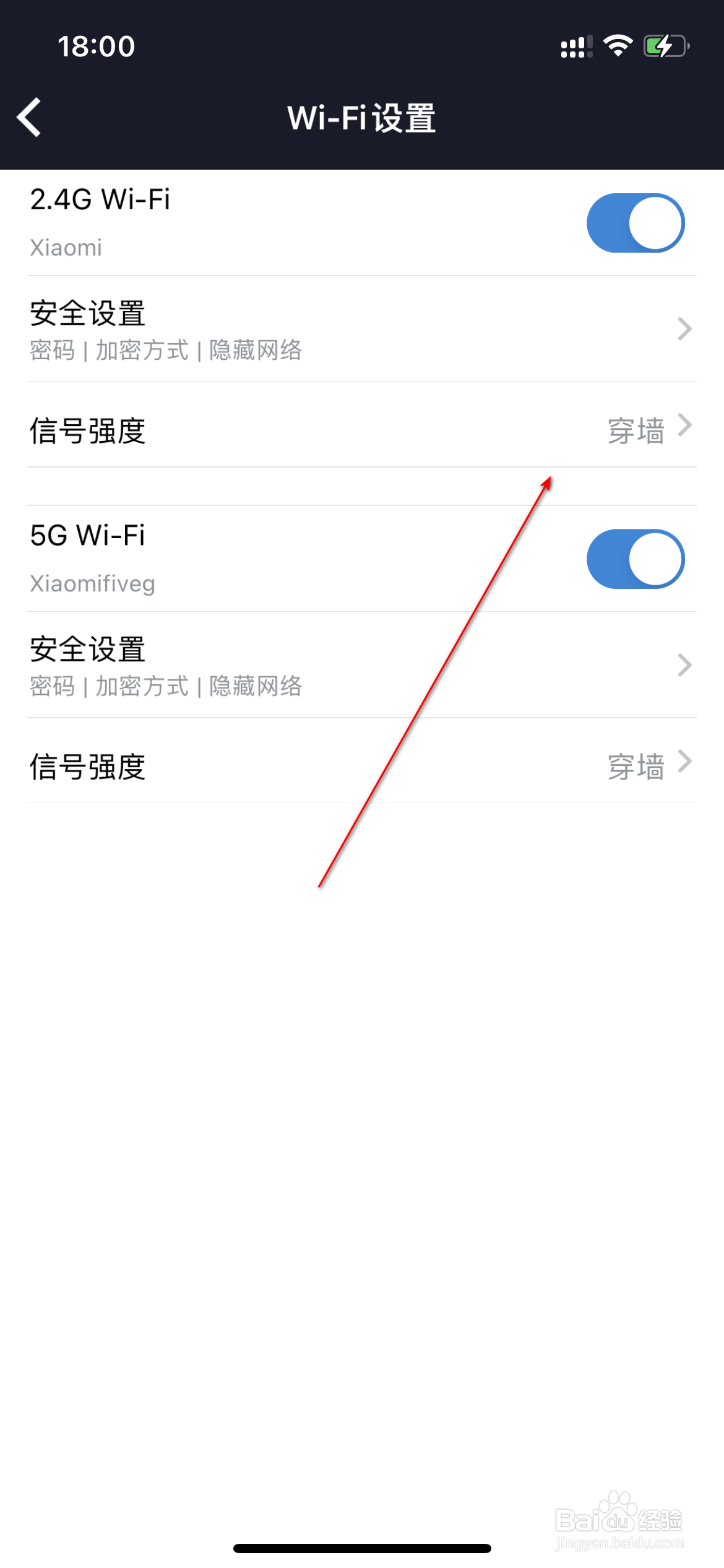 小米WiFi怎么设置信号强度