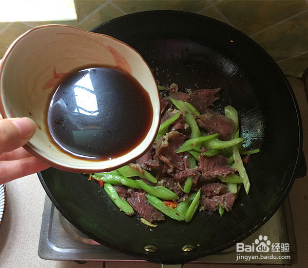 怎样烹饪芹菜炒卤牛肉