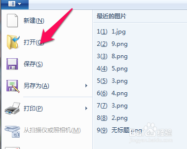 最简单调整图片大小的方法