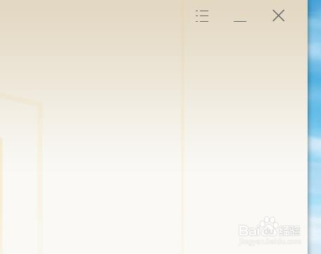 火绒安全软件如何锁定浏览器首页