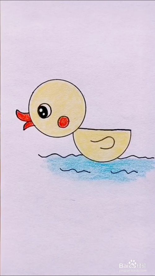 如何画小鸭子?