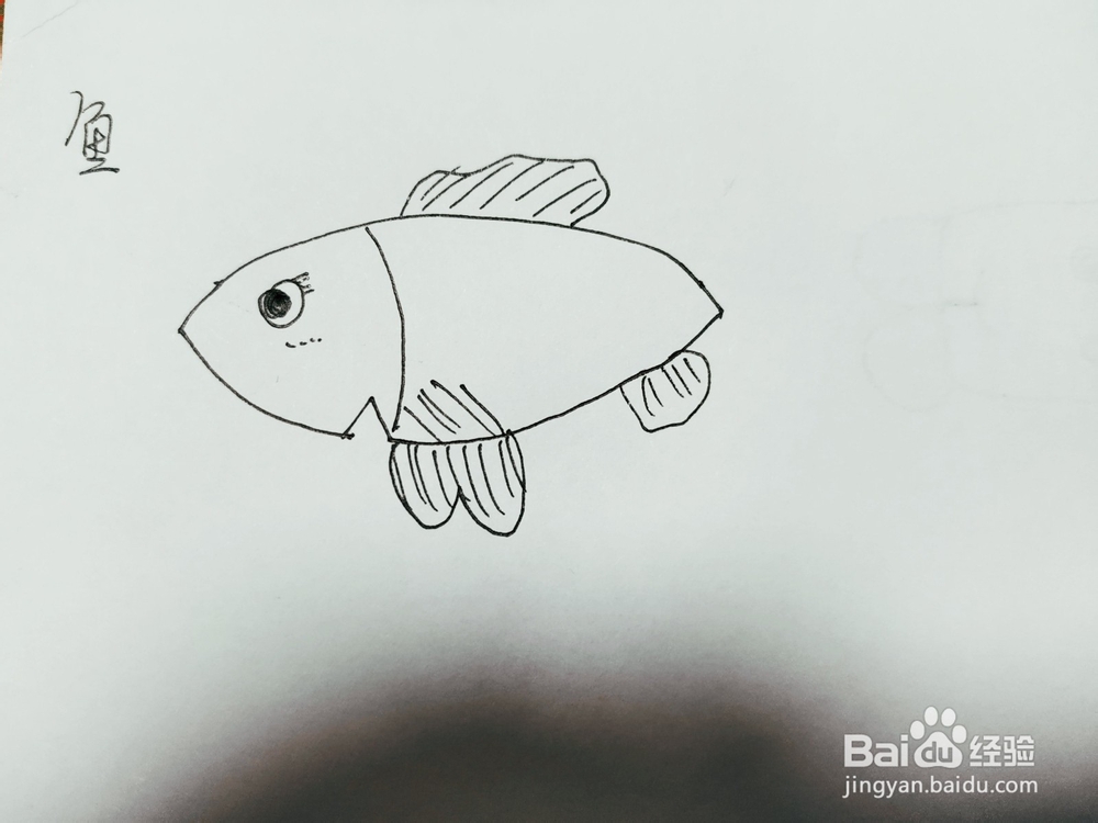 卡通小鱼简笔画怎么画?