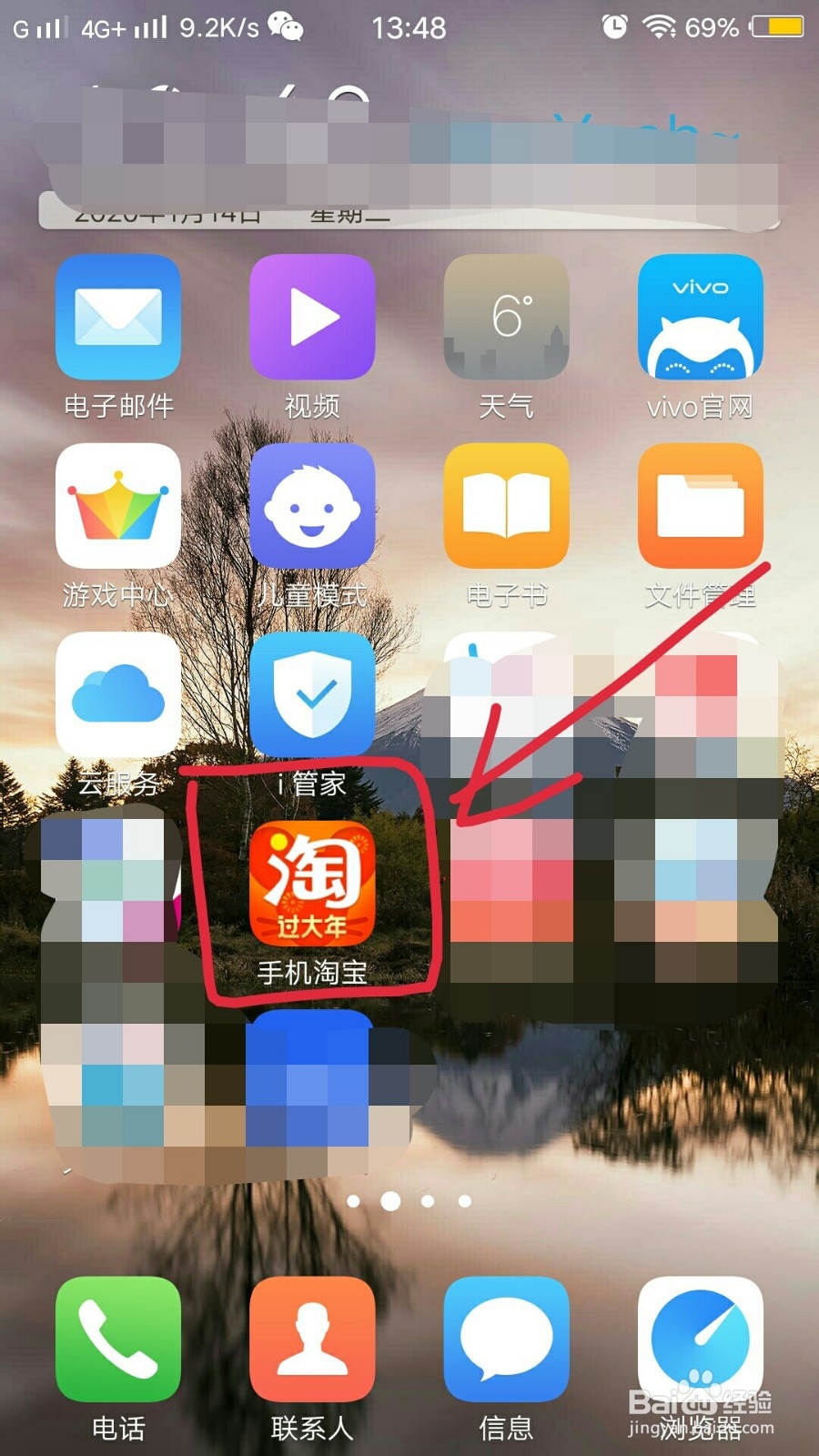 如何通过淘宝问答来找到相应的产品链接页面
