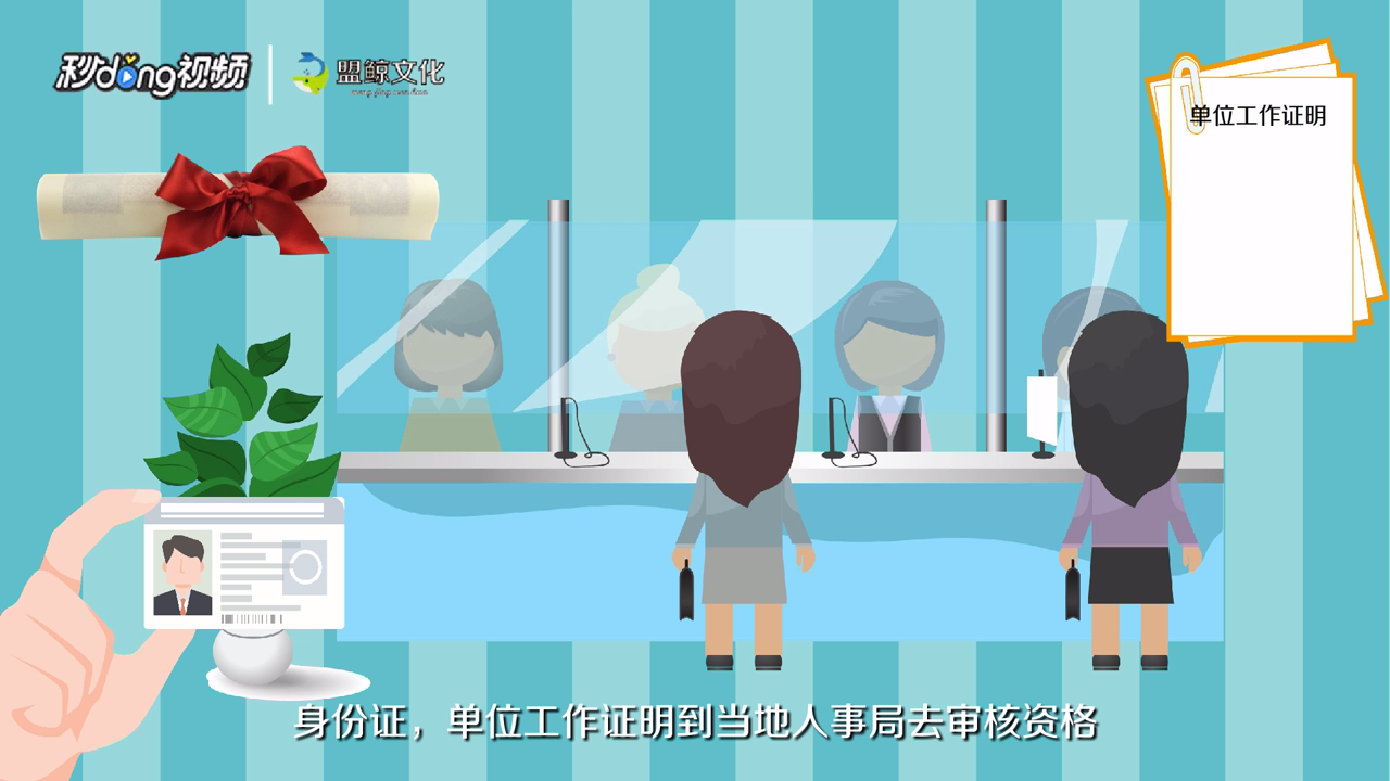 如何报考建造师