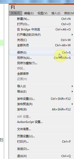 Flash制作动画—界面介绍