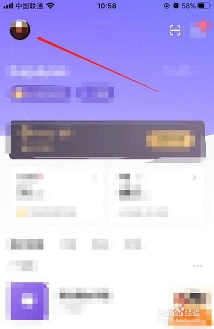 Keep健身怎么开启未成年模式