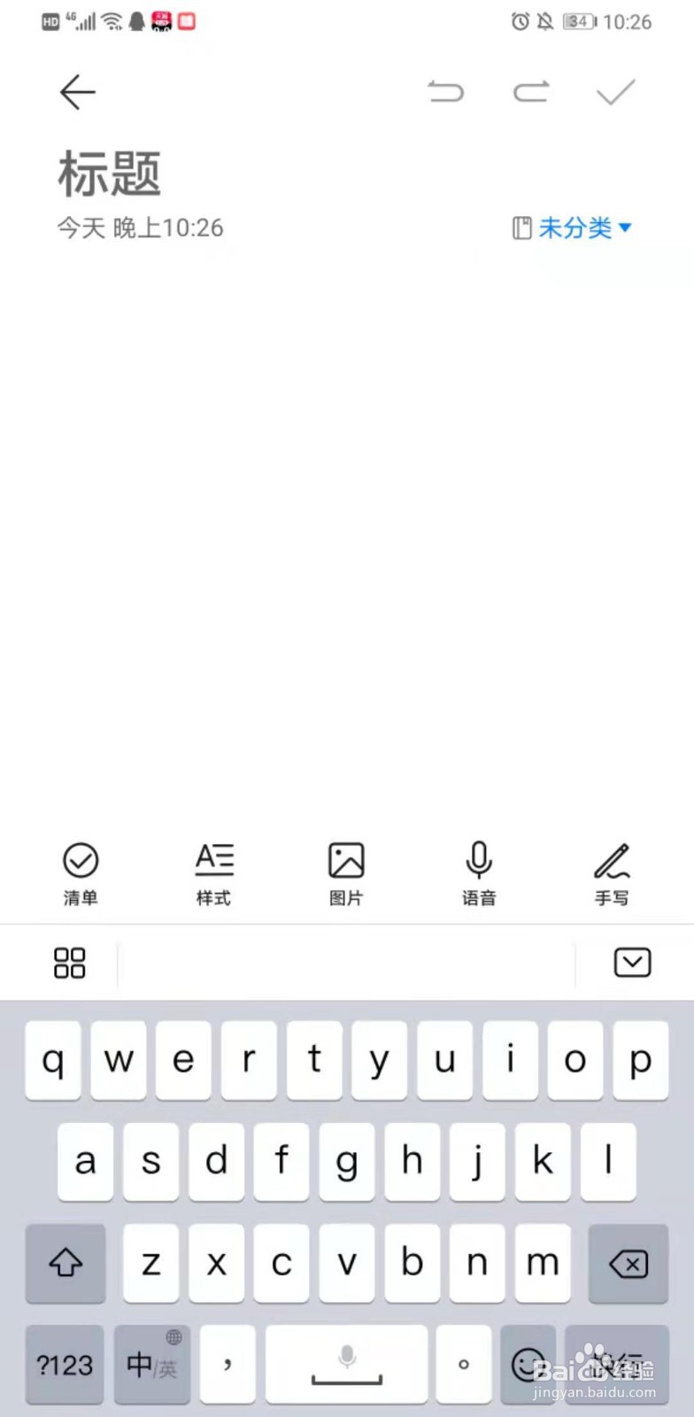 ヽ手机怎么打出来