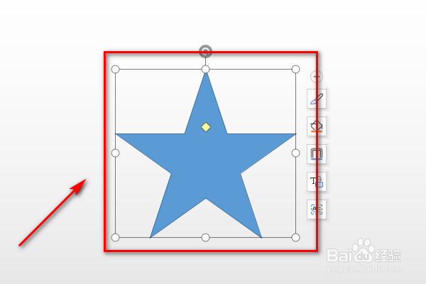 WPS的PPT怎么给图形设置倒影效果？