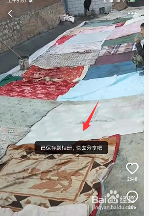 如何下载保存火山小视频中的视频