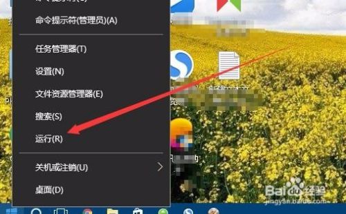 Win10怎么样禁用自动维护功能 如何关闭自动维护