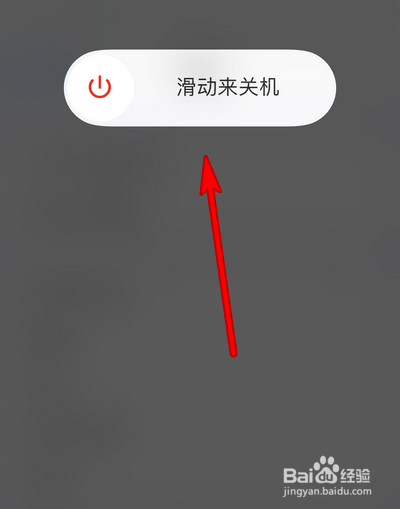 iphone13无法关机如何处理