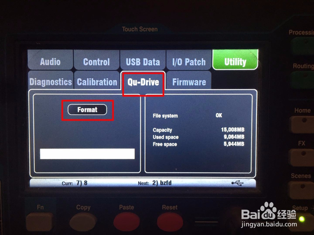 数字调音台如何用U盘录音