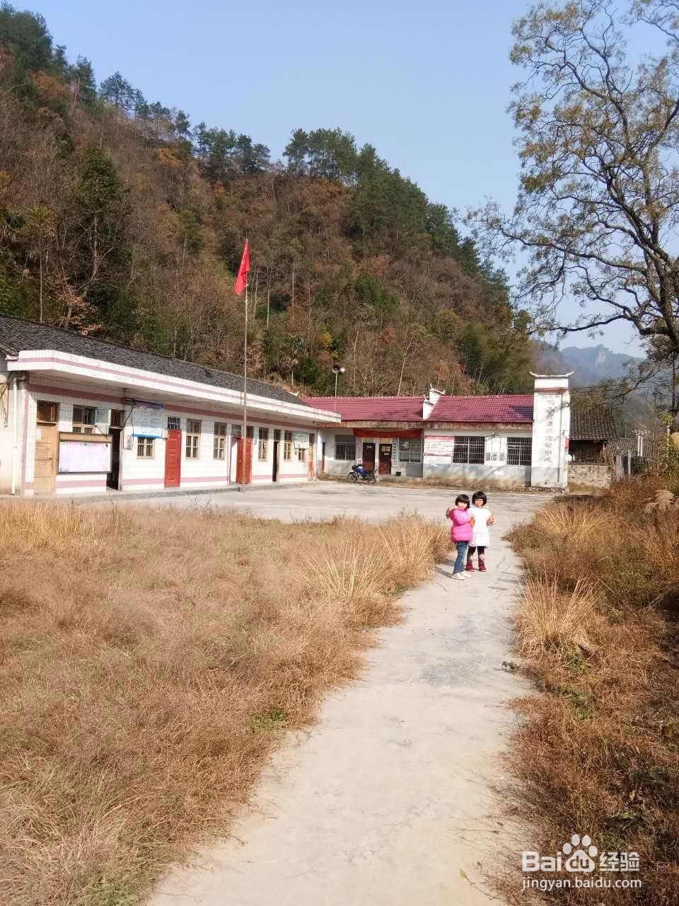 田云青老师旅游景观册编辑方法