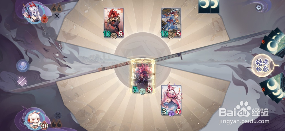 阴阳师百闻牌不屈状态如何激活使用?