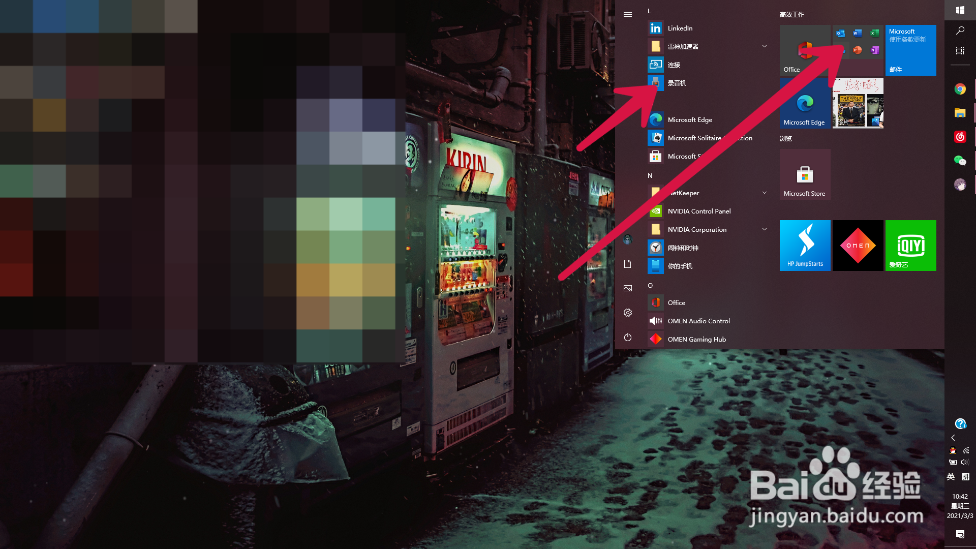 会话内容存档方法