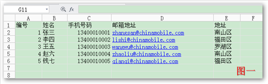 手把手给Outlook2007通讯录导入联系人