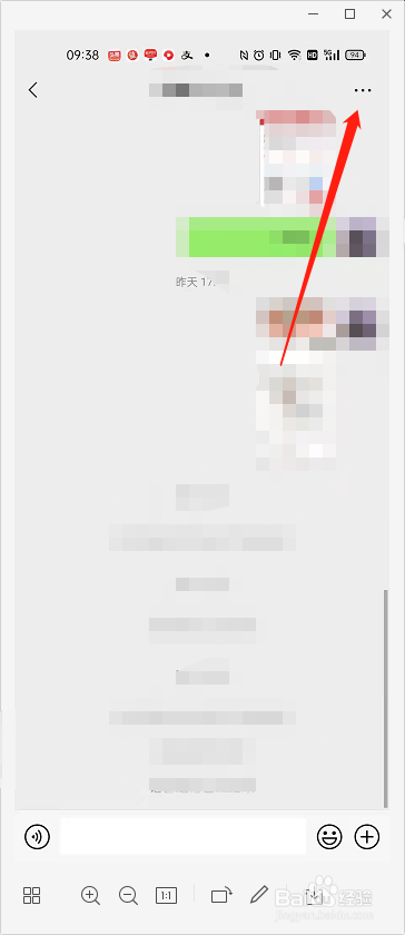 微信怎么置顶群聊