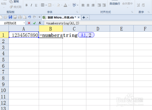 excel 函数将阿拉伯数字转换成中文大写数字