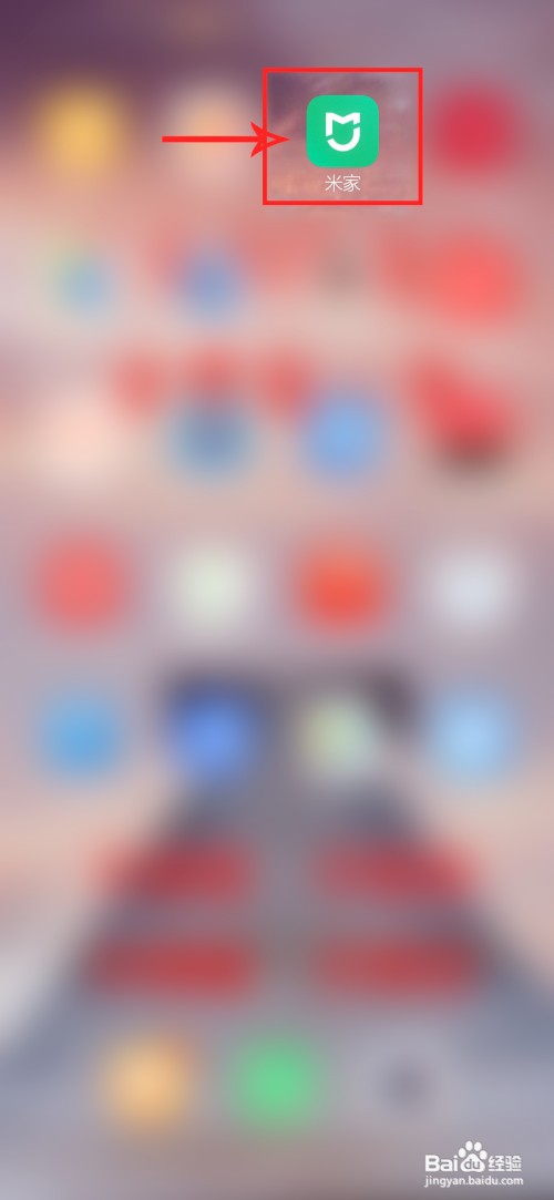 米家怎么设置不加入用户体验计划