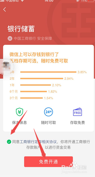 如何存钱不乱花
