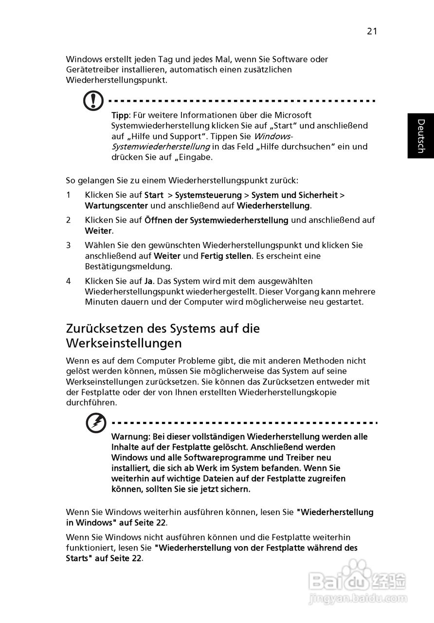 ACER宏基Aspire 5830G笔记本说明书:[20]